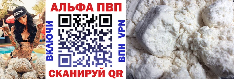 Как найти закладки Спасск МАРИХУАНА COCAIN Гашиш Амфетамин Меф мяу мяу