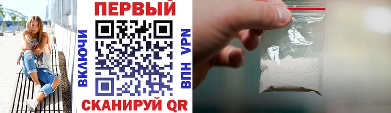 Амфетамин Premium  Спасск 