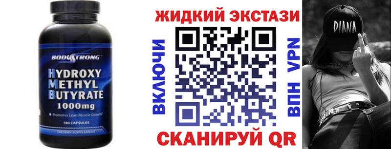 БУТИРАТ бутандиол  Спасск 