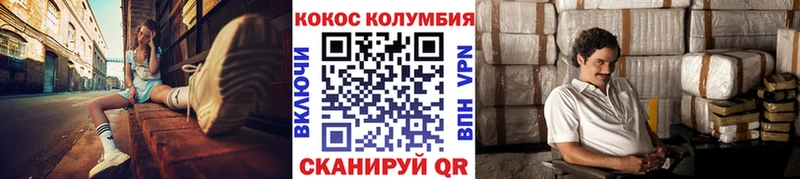 Кокаин Боливия  Спасск 