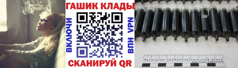 ГАШ 40% ТГК  Спасск 