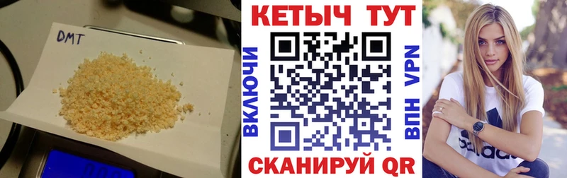 КЕТАМИН ketamine  как найти наркотики  Спасск 