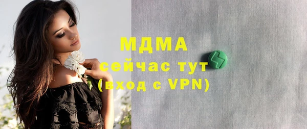 дистиллят марихуана Алексин