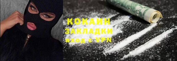 кристаллы Алексеевка