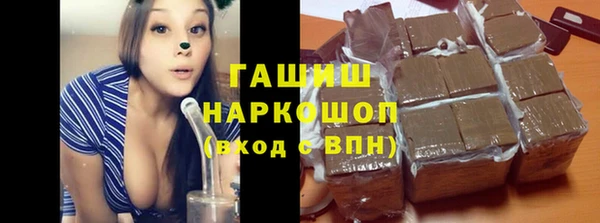 кристаллы Алексеевка