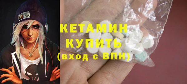 дистиллят марихуана Алексин