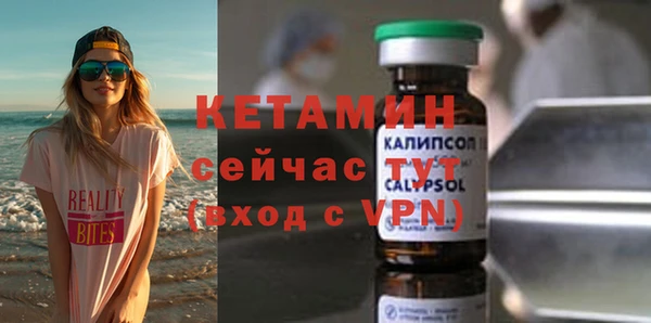 кристаллы Алексеевка