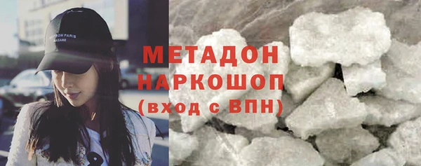 дистиллят марихуана Алексин