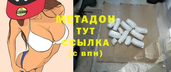кристаллы Алексеевка