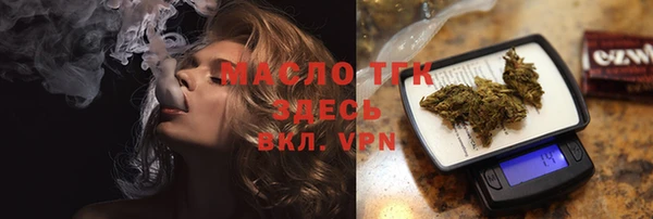 дистиллят марихуана Алексин
