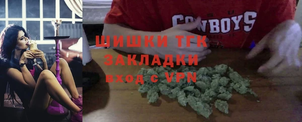 дистиллят марихуана Алексин