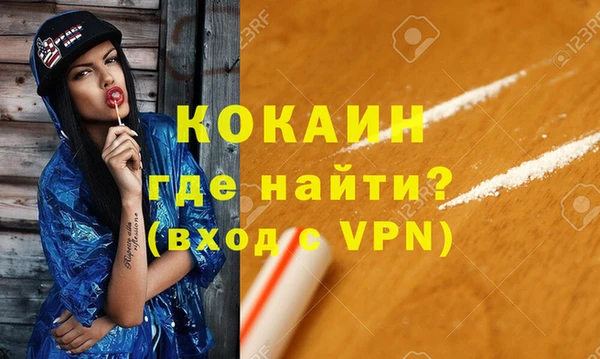 кокаин перу Алзамай