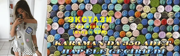 кристаллы Алексеевка