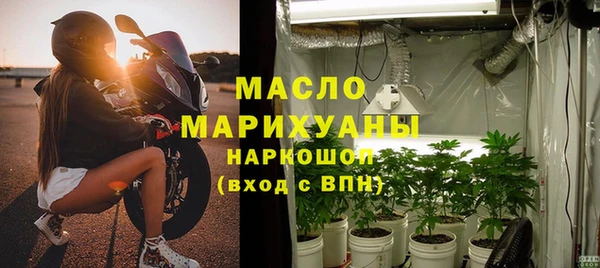 дистиллят марихуана Алексин