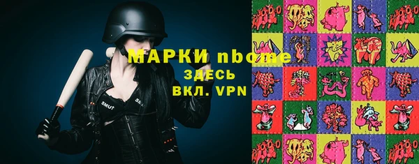 дистиллят марихуана Алексин
