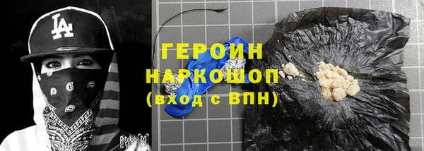 дистиллят марихуана Алексин
