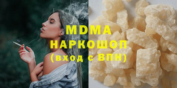 дистиллят марихуана Алексин