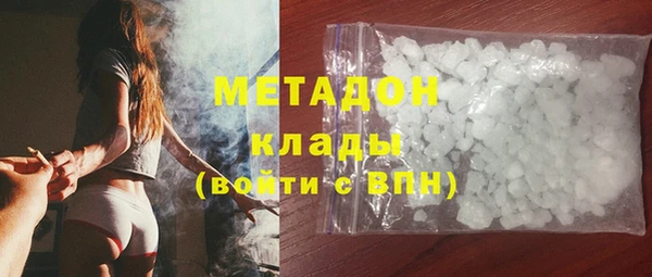 дистиллят марихуана Алексин