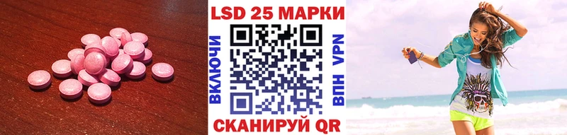 цена   Спасск  Лсд 25 экстази кислота 