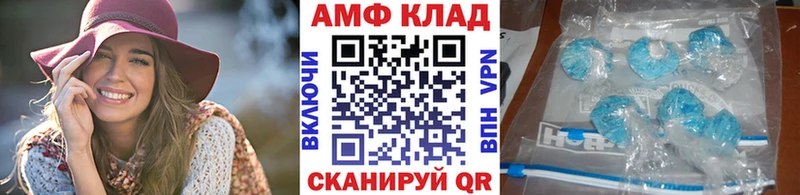 Первитин Декстрометамфетамин 99.9%  купить  сайты  Спасск 