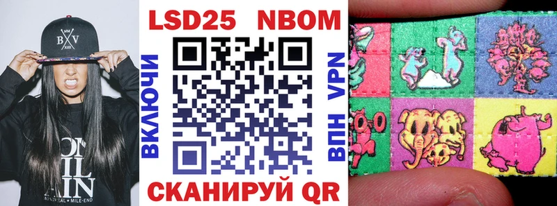 Марки NBOMe 1500мкг  продажа наркотиков  Спасск 