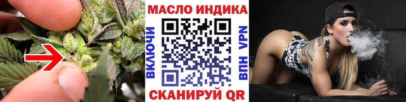 ТГК гашишное масло  цены наркотик  Спасск 