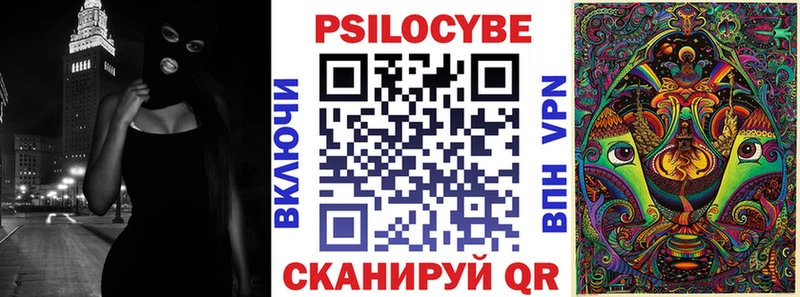 Галлюциногенные грибы MAGIC MUSHROOMS  Спасск 